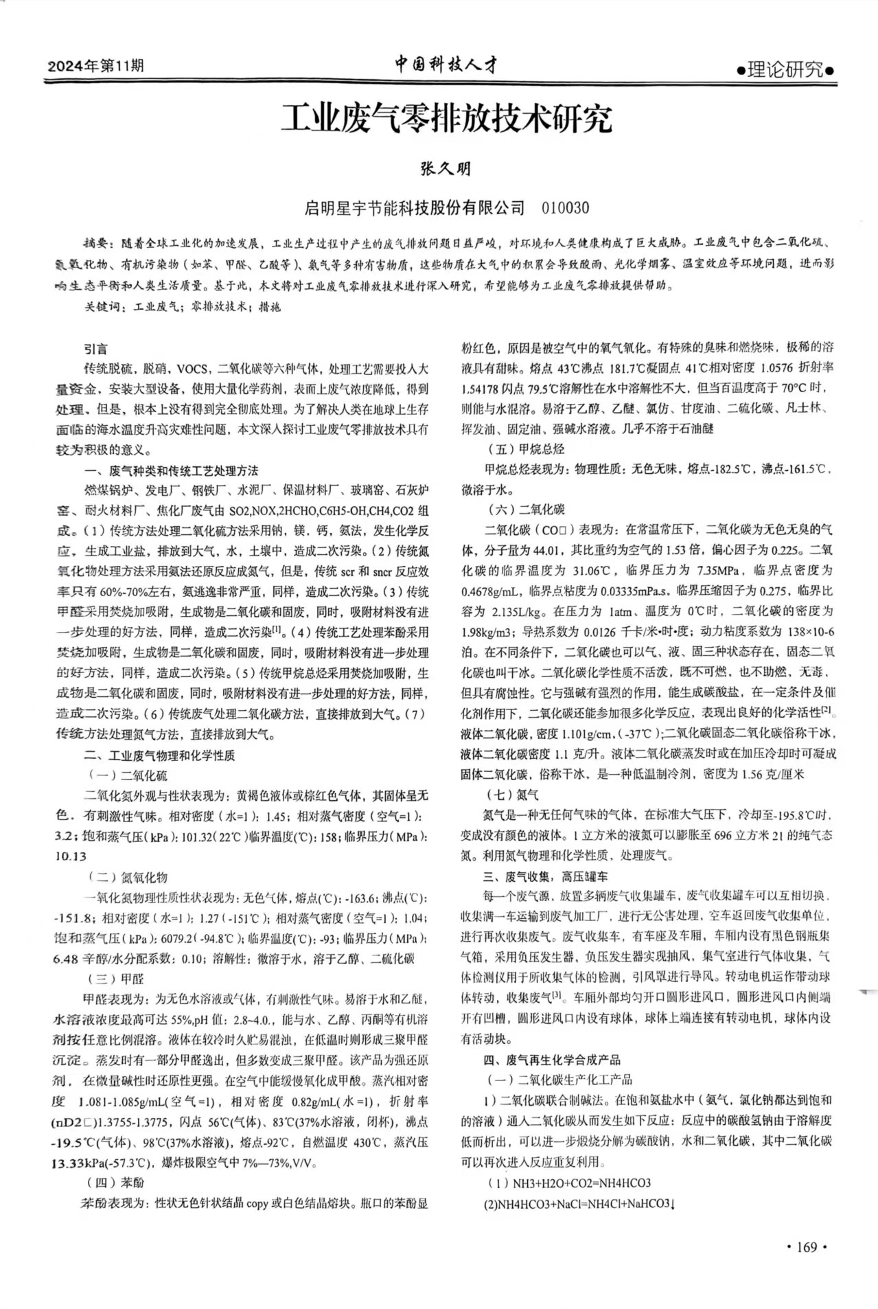 a43bd3f6fff0a55b79aeec03b0b6544.jpg