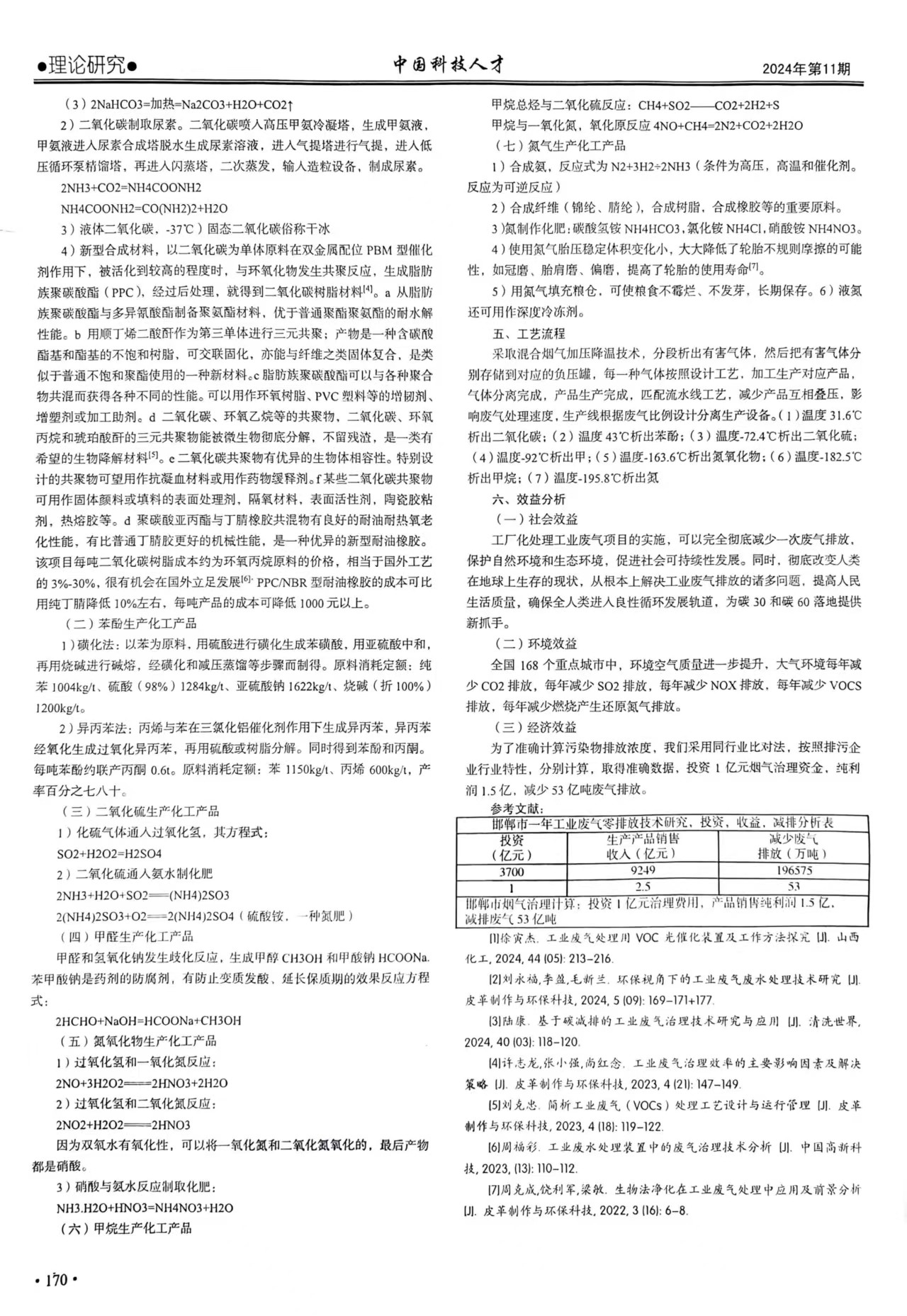 6cf917263c66064b259de703da83a56.jpg
